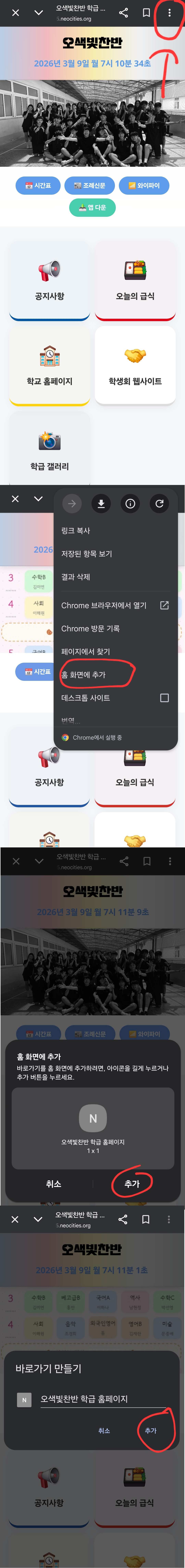 가이드